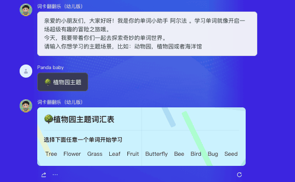 截屏2024-10-09 13.07.44.png