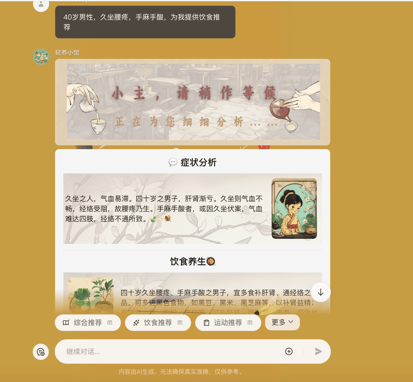 截屏2024-10-09 15.11.43.png