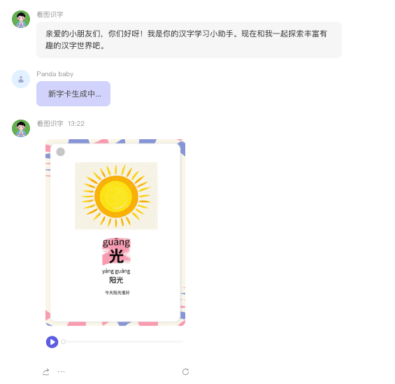 截屏2024-10-13 13.23.05.png