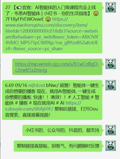 截屏2024-10-17 15.46.03.png