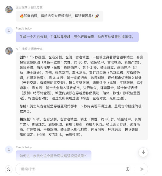 截屏2024-10-17 16.20.31.png