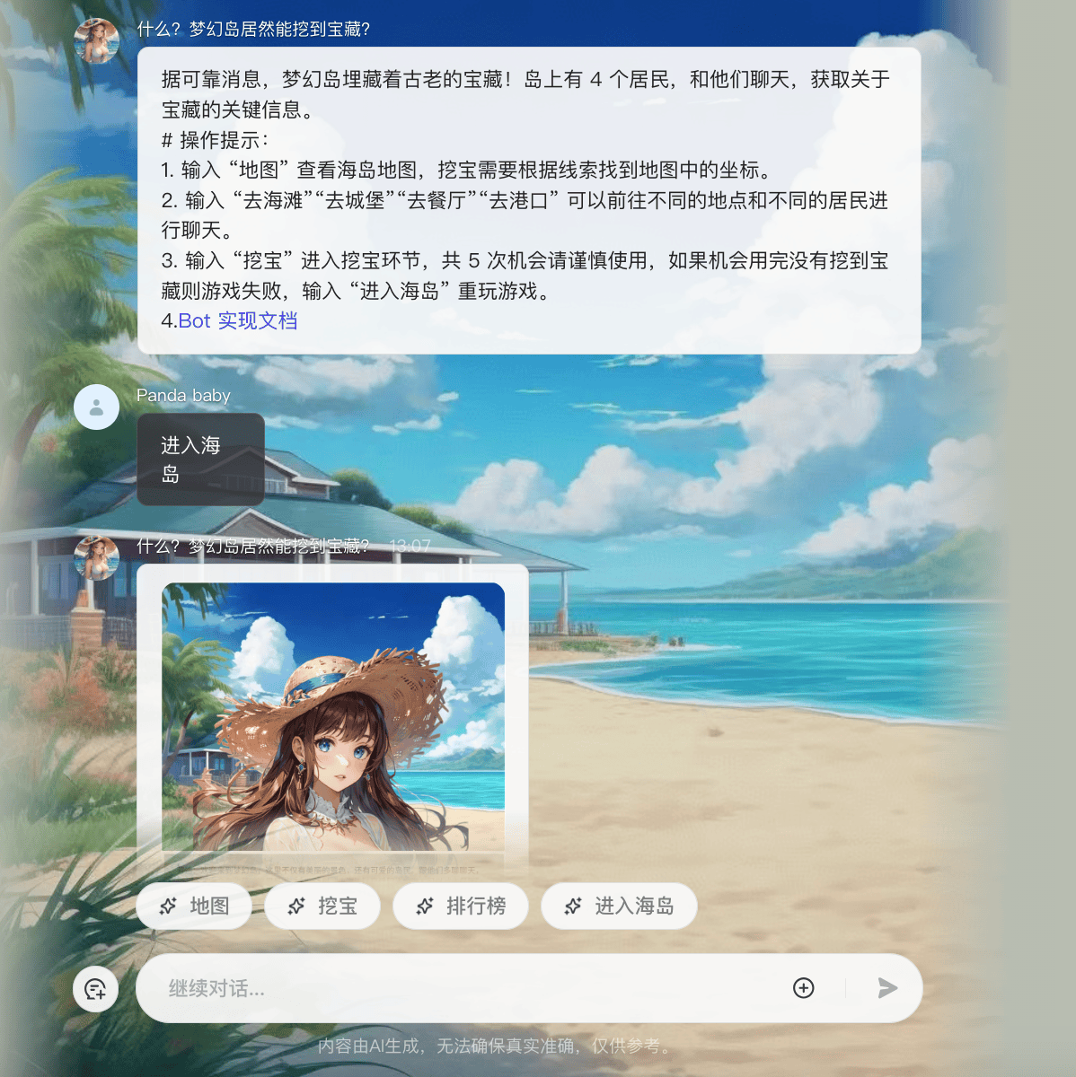 截屏2024-10-24 13.08.10.png