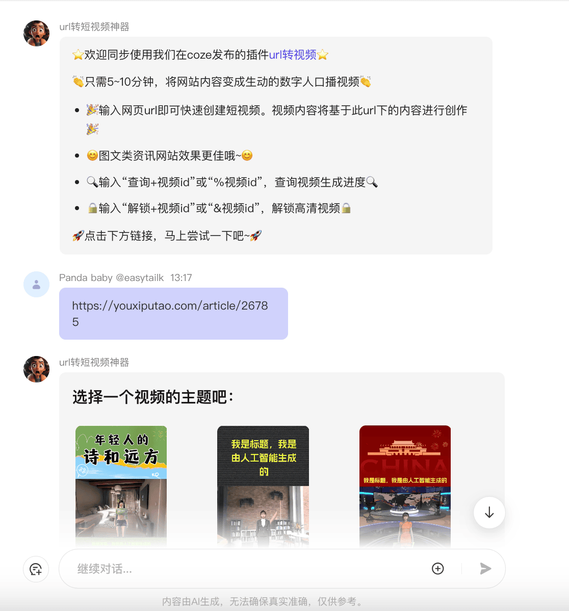 截屏2024-10-24 13.17.58.png