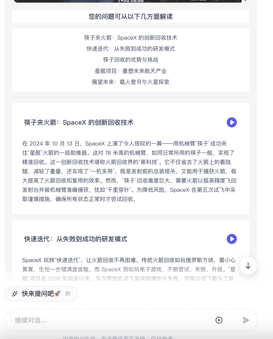 截屏2024-10-24 13.25.16.png