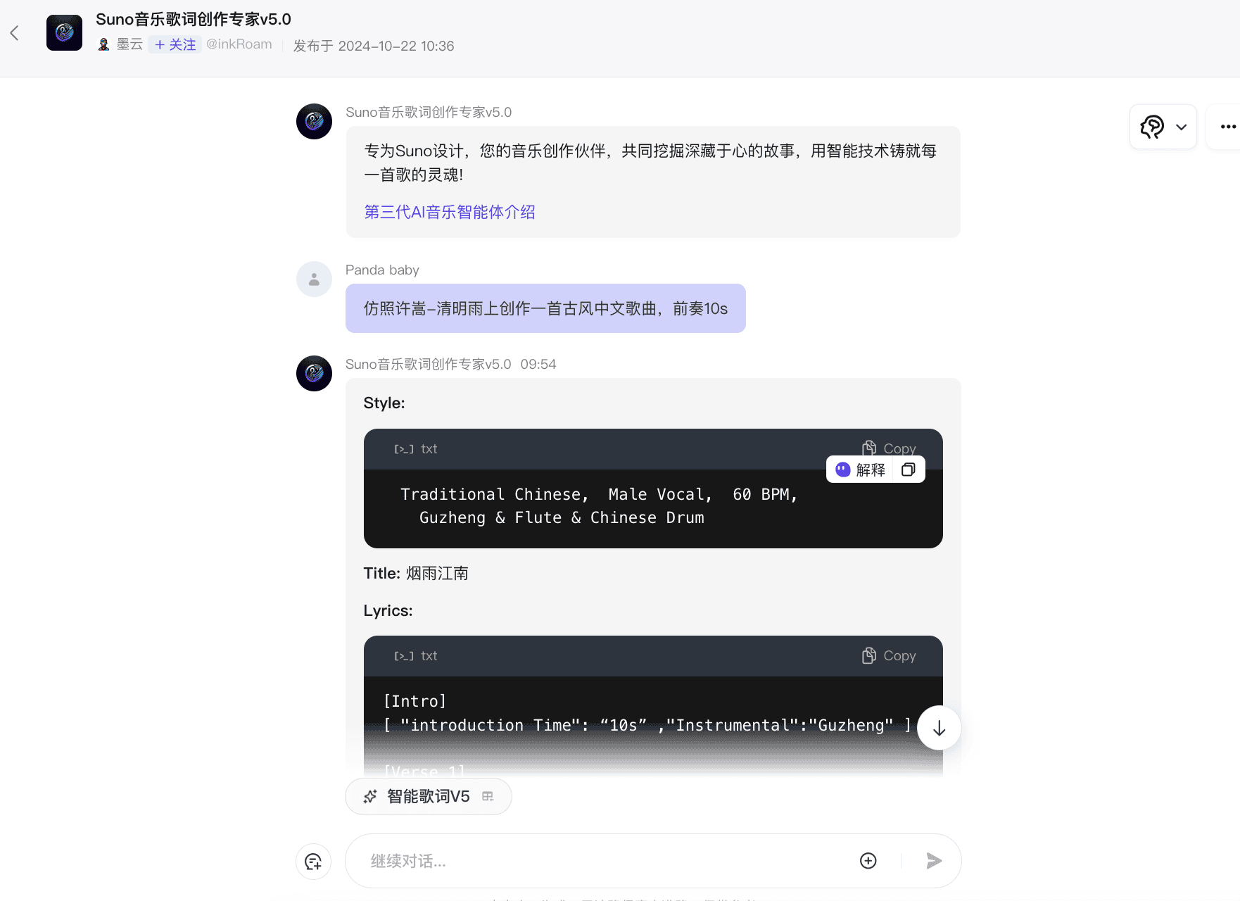 截屏2024-10-30 09.54.21.png