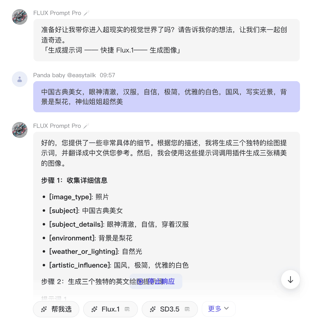 截屏2024-10-30 09.58.57.png