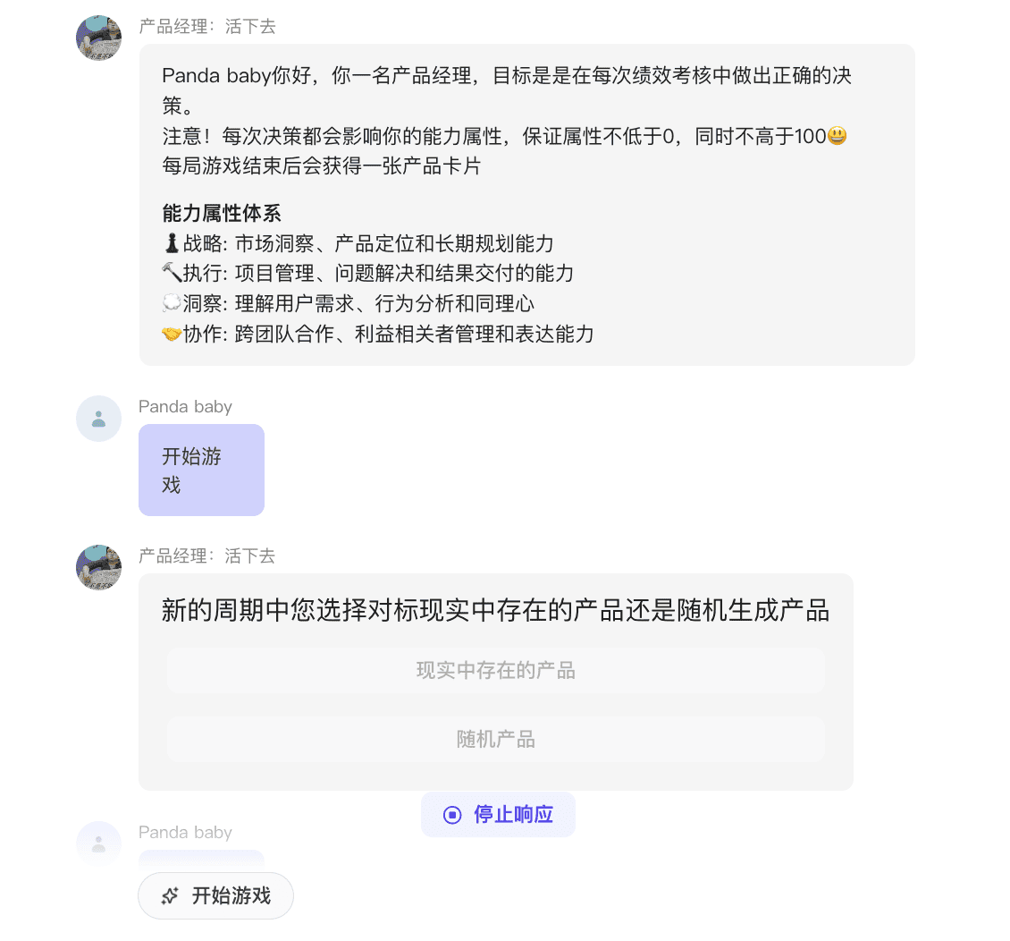 截屏2024-10-30 10.02.53.png