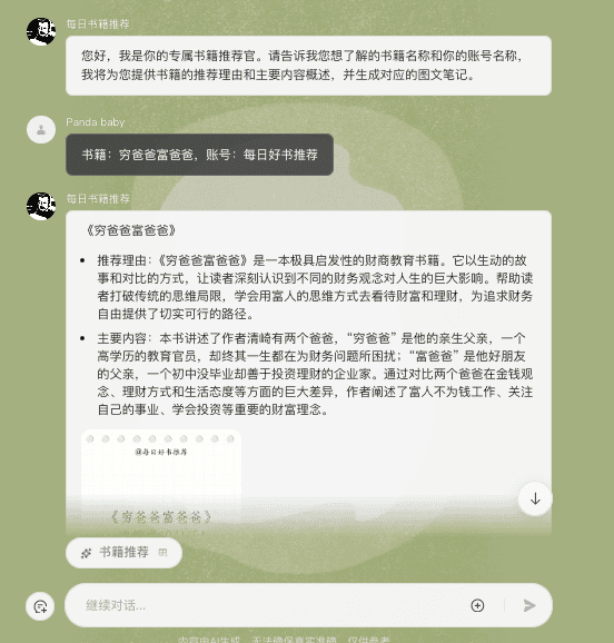 截屏2024-11-26 11.15.25.png