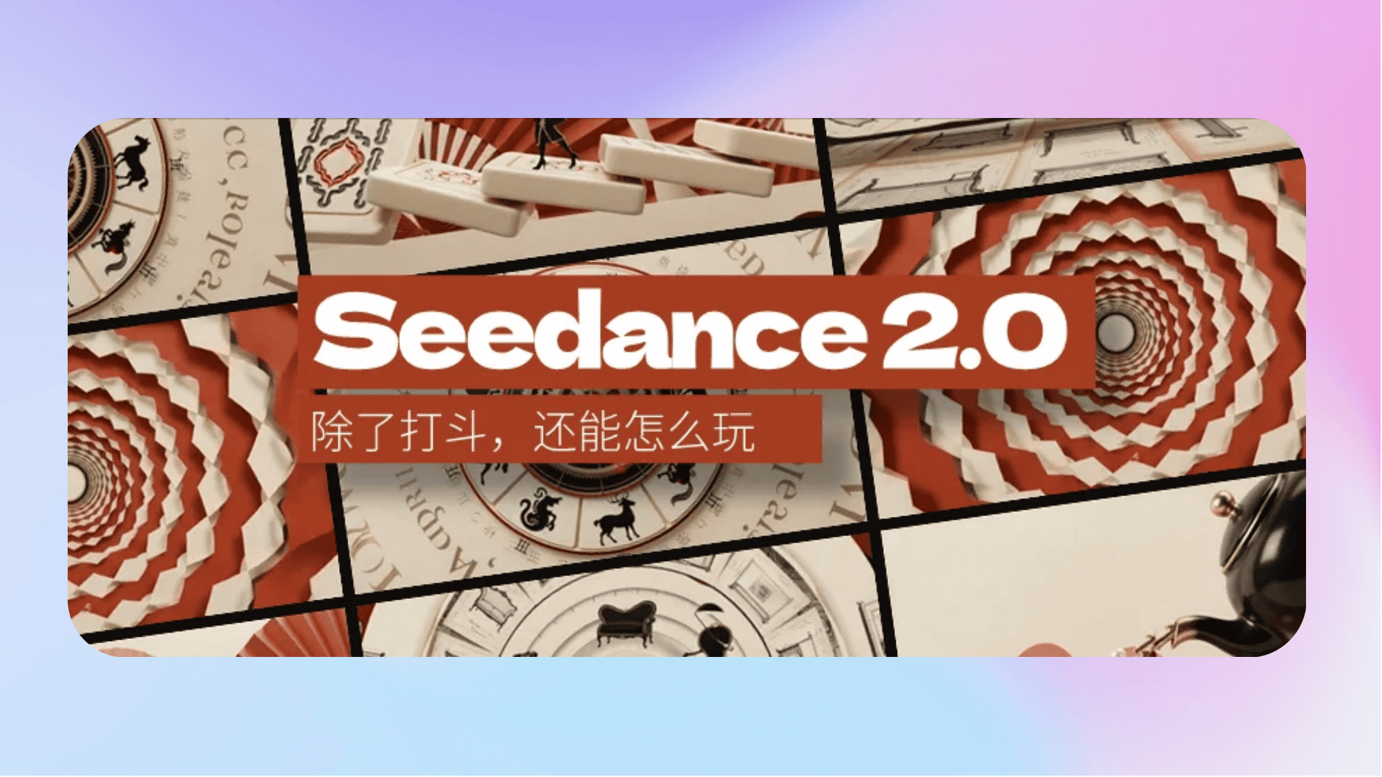 知识库精选-2026年2月14日