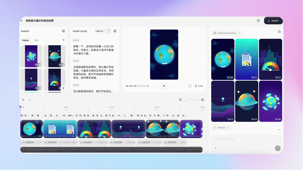 知识库精选-2025年12月22日