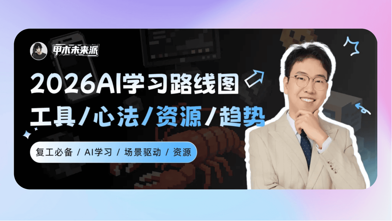 知识库精选-2026年2月24日