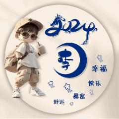 Customized Kokusai Surname Avatars🔥