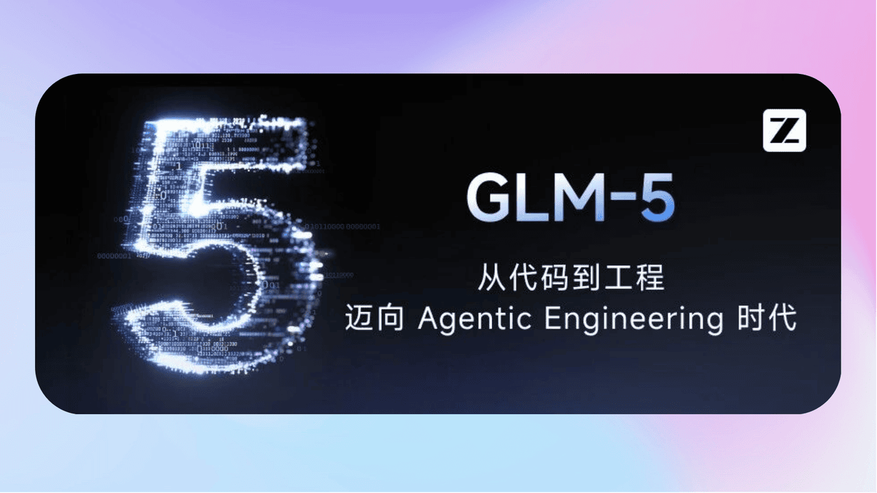 知识库精选-2026年2月12日