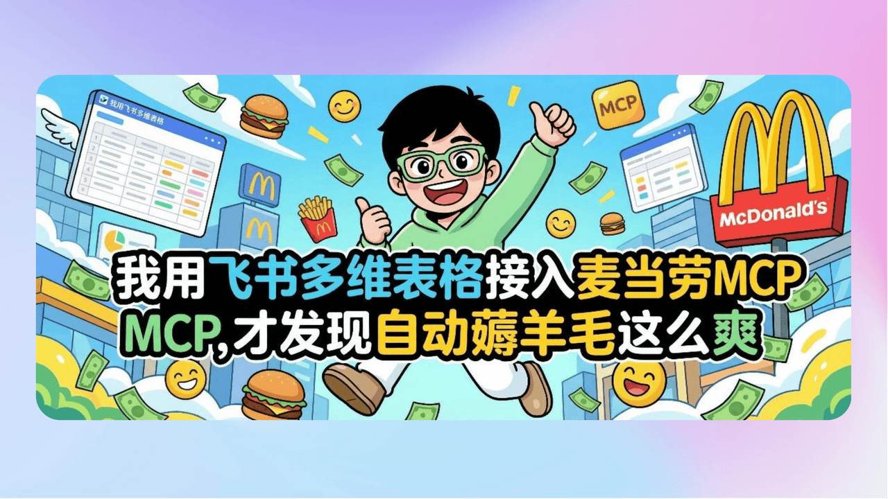 知识库精选-2026年1月12日