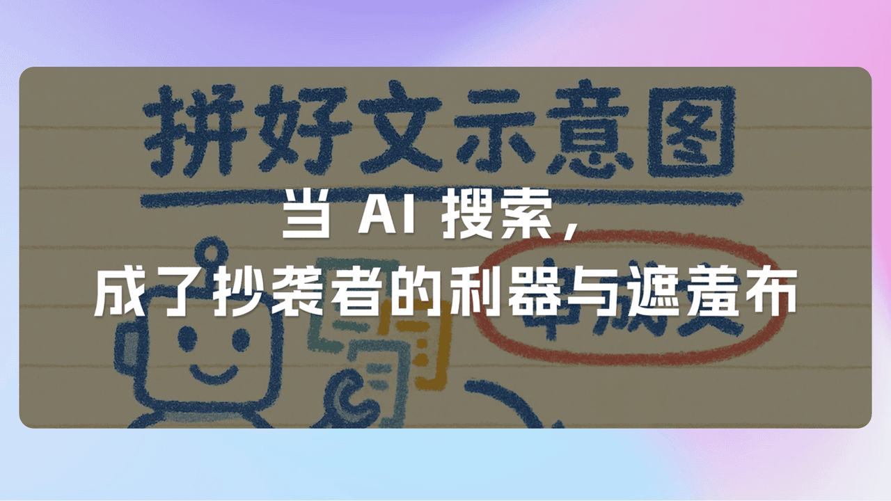 知识库精选-2025年5月15日