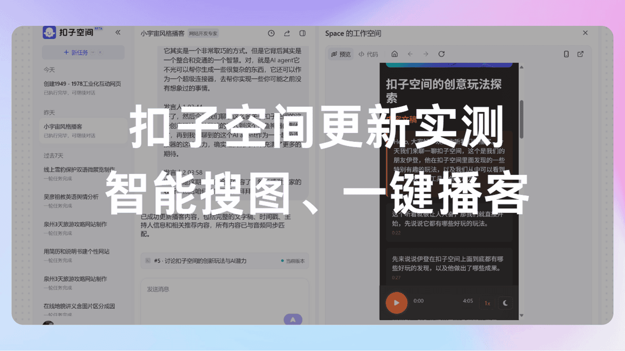 知识库精选-2025年5月25日