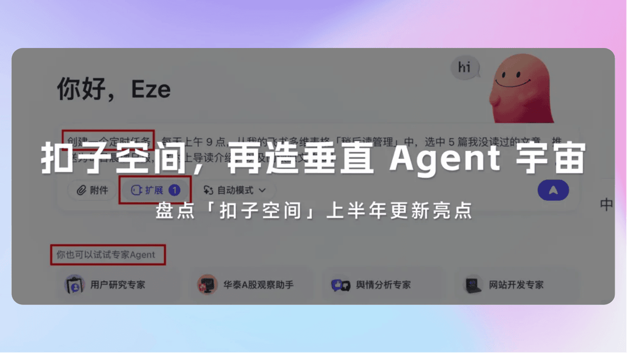 知识库精选-2025年6月5日