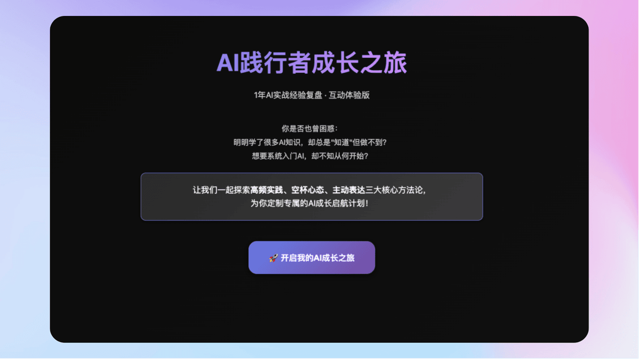 知识库精选-2025年6月18日
