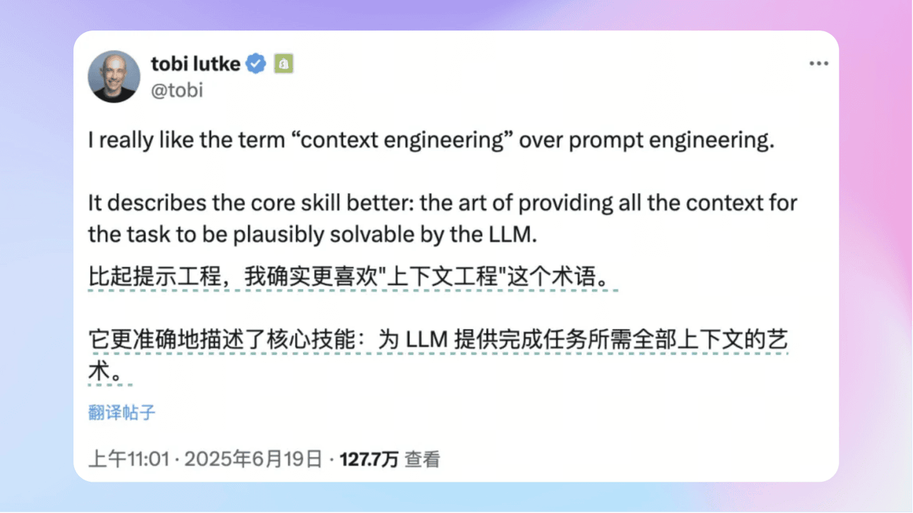 知识库精选-2025年6月26日