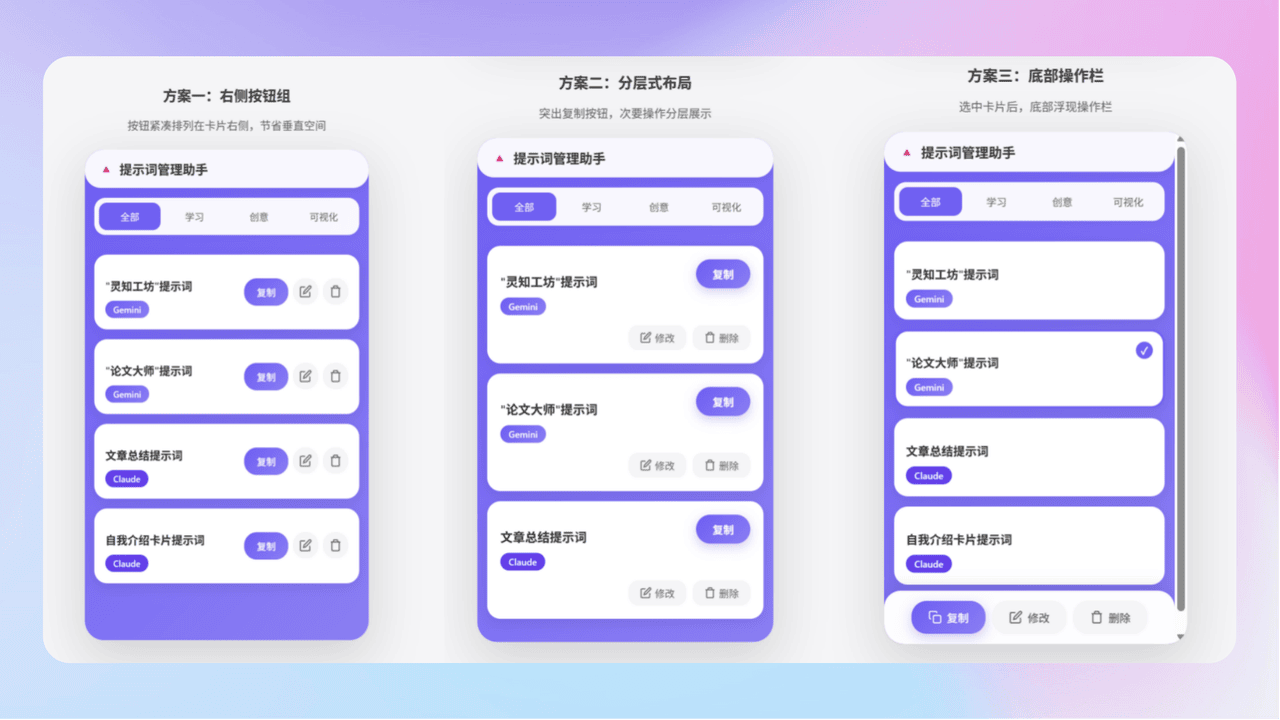 知识库精选-2025年6月30日