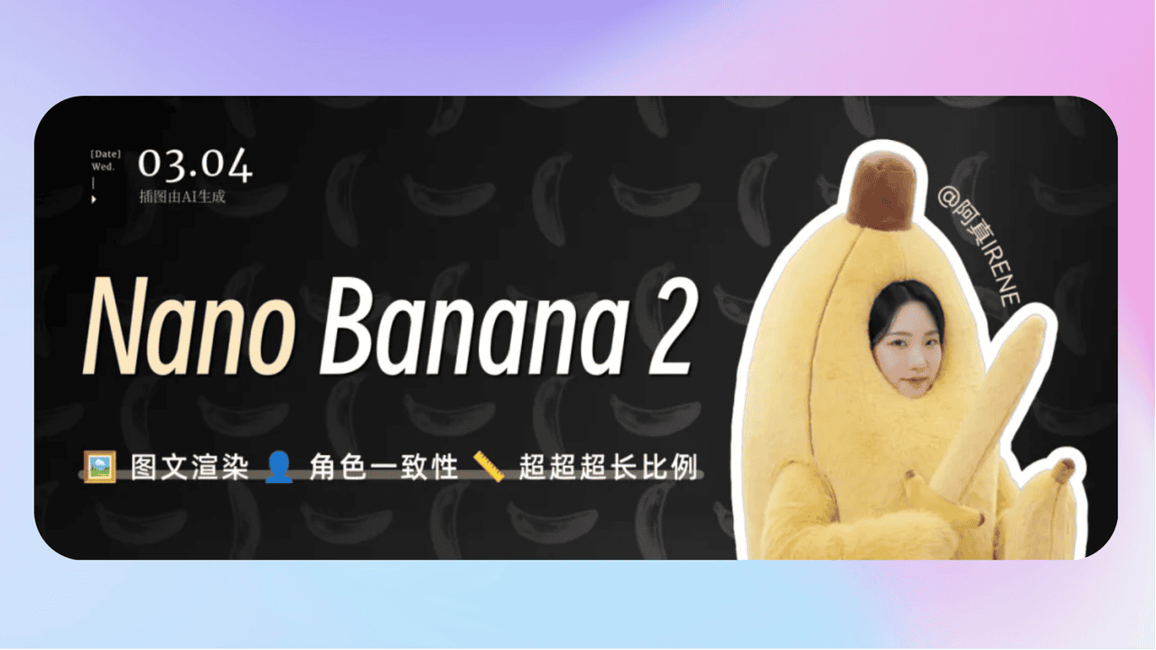 知识库精选-2026年3月4日