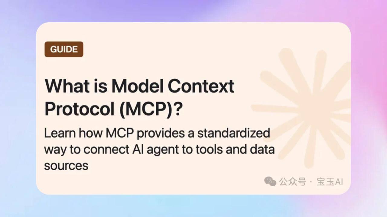 知识库精选- 2025 年 3 月 9 日