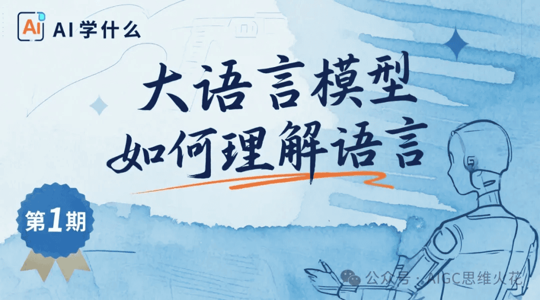 知识库精选-2025年7月4日