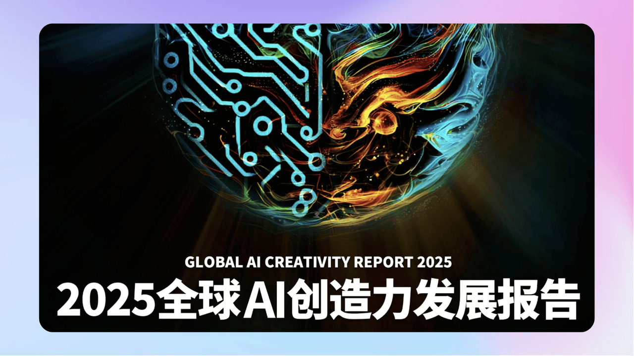 知识库精选-2025年7月6日