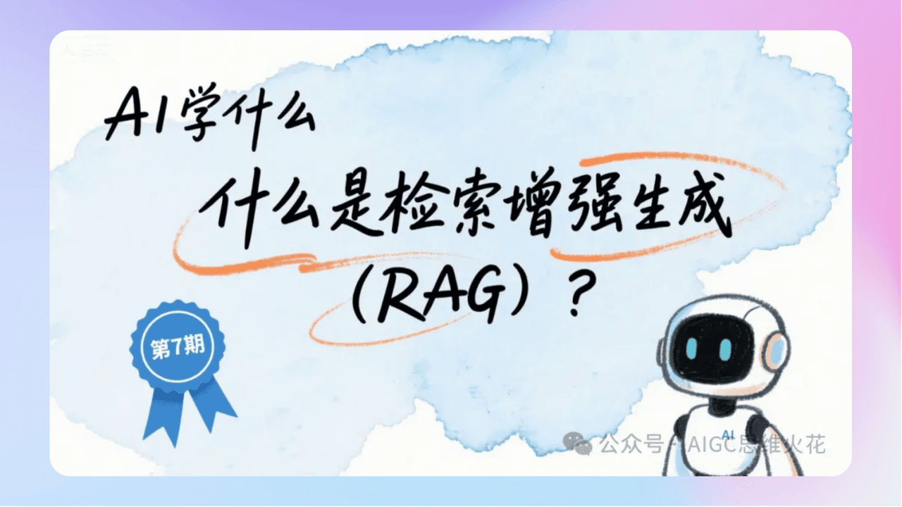 知识库精选-7月21日