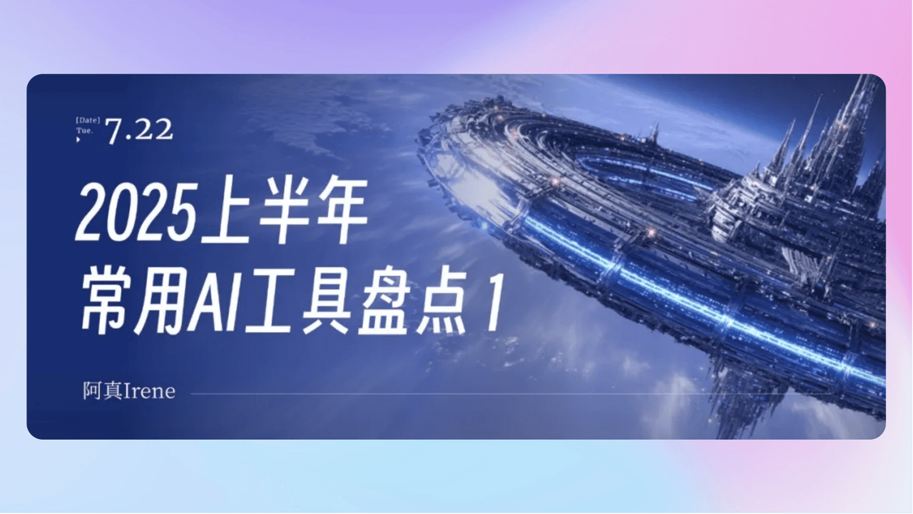 知识库精选-7月23日