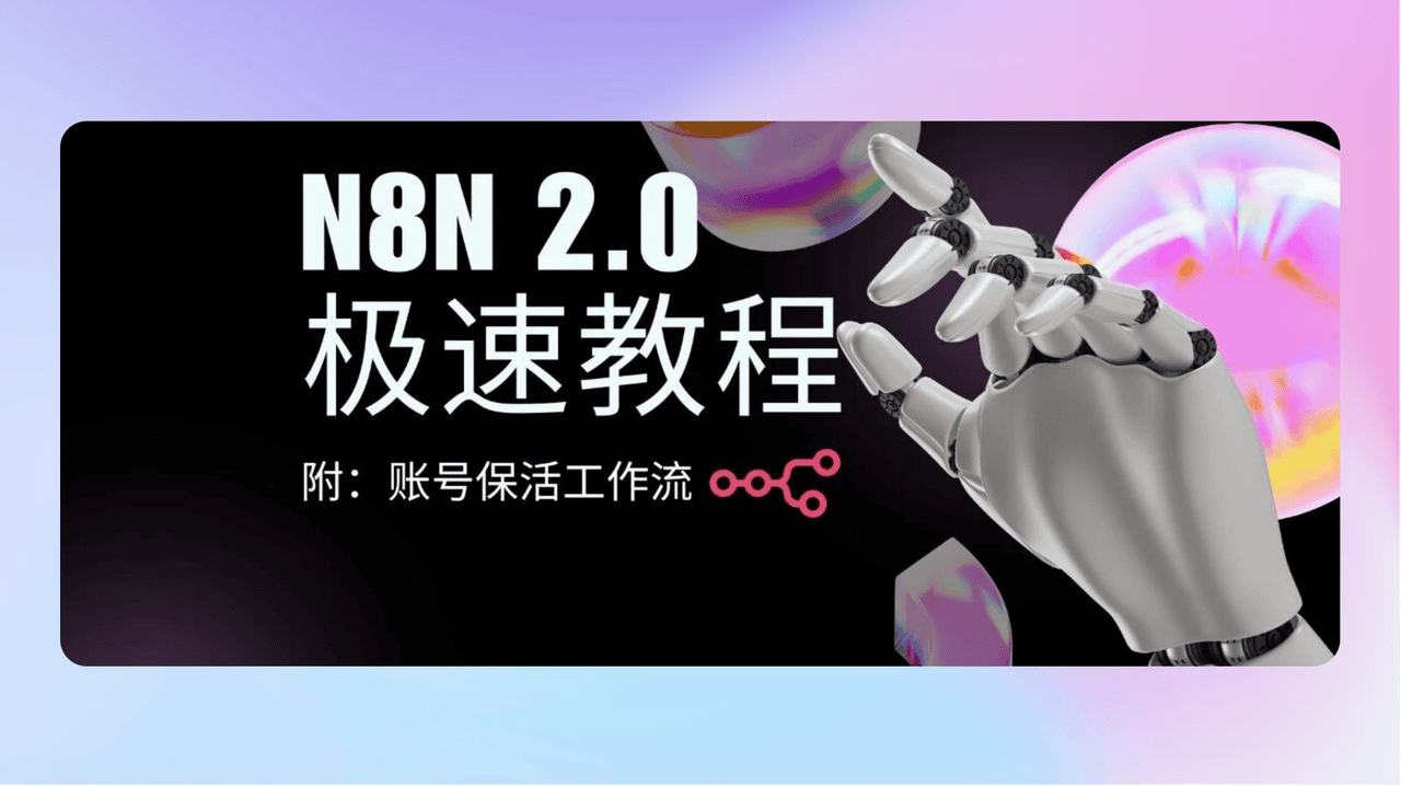 知识库精选-2025年12月23日