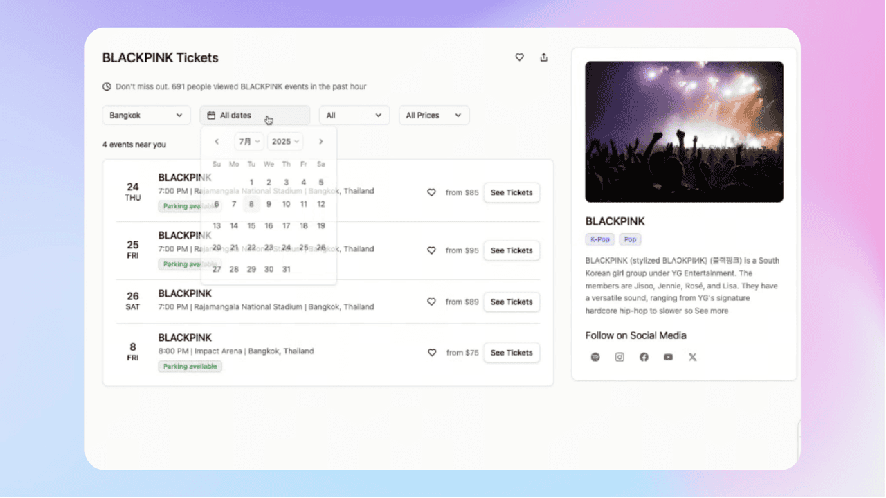 知识库精选-8月12日