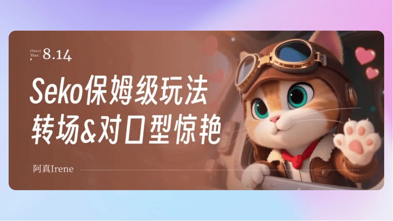 知识库精选-2025年8月14日