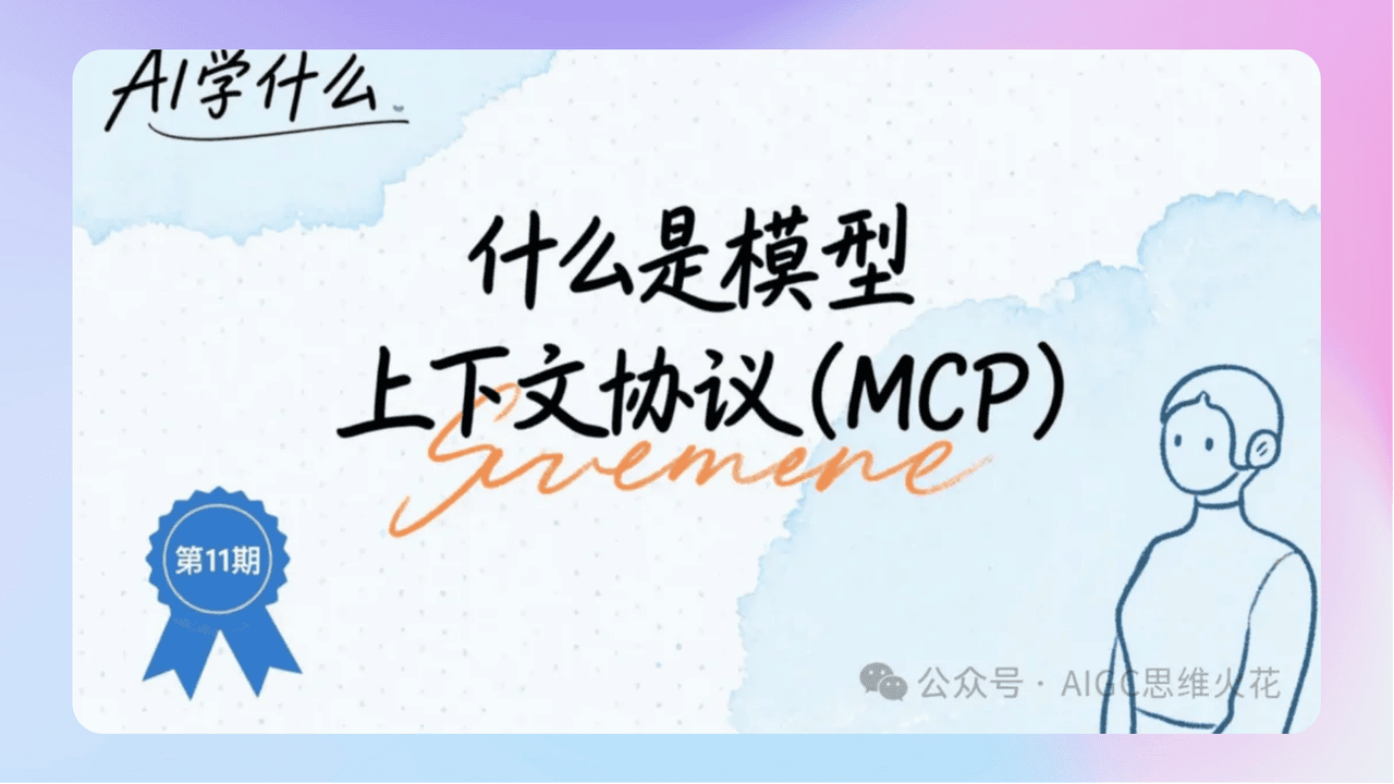 知识库精选-8月1日