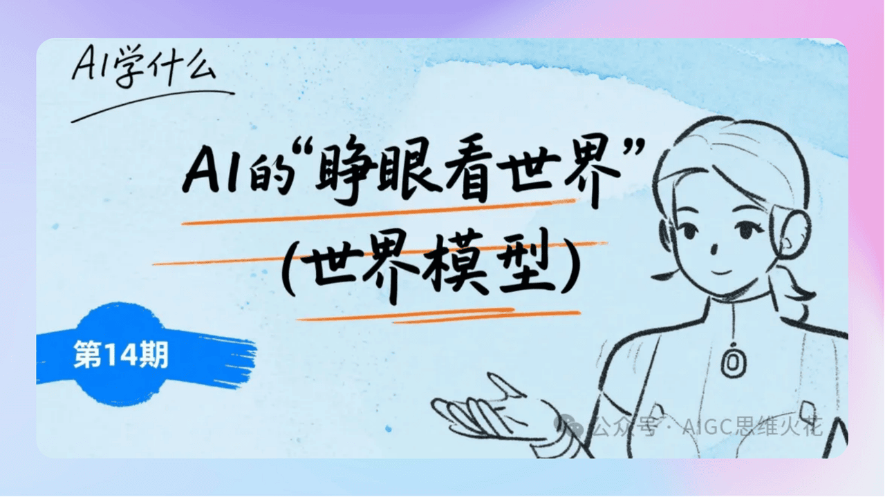 知识库精选-8月7日