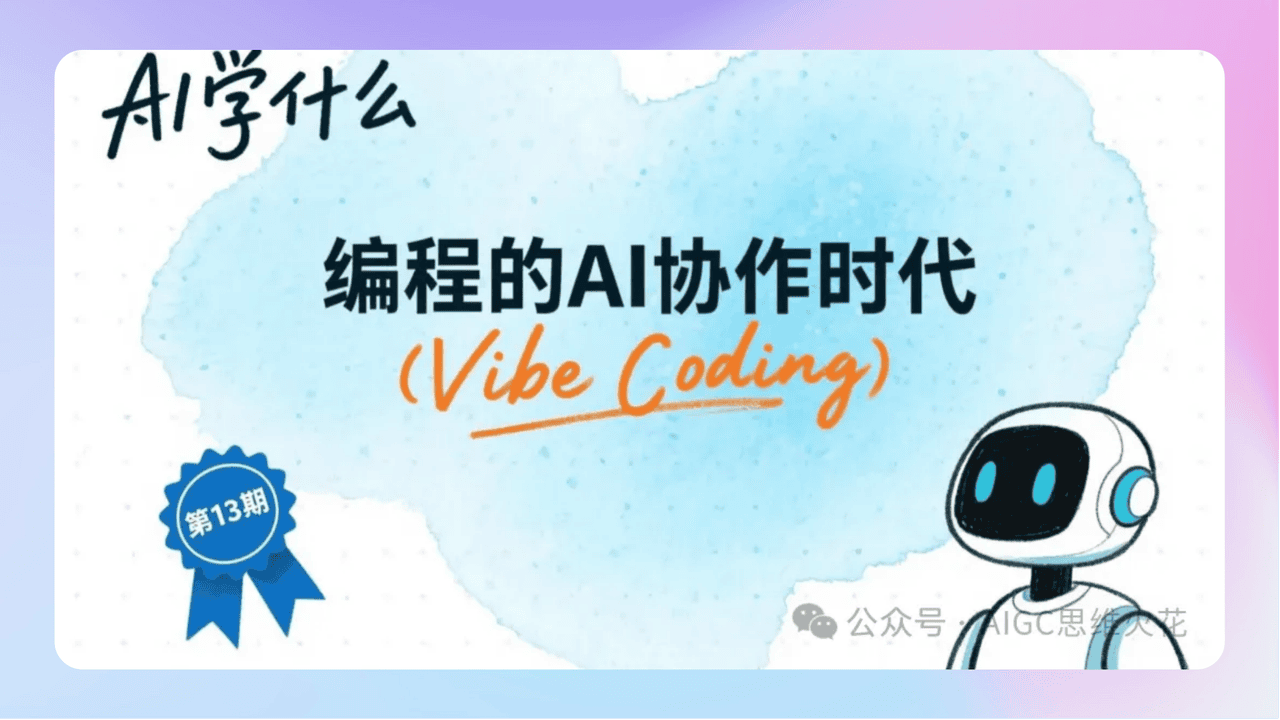 知识库精选-8月9日