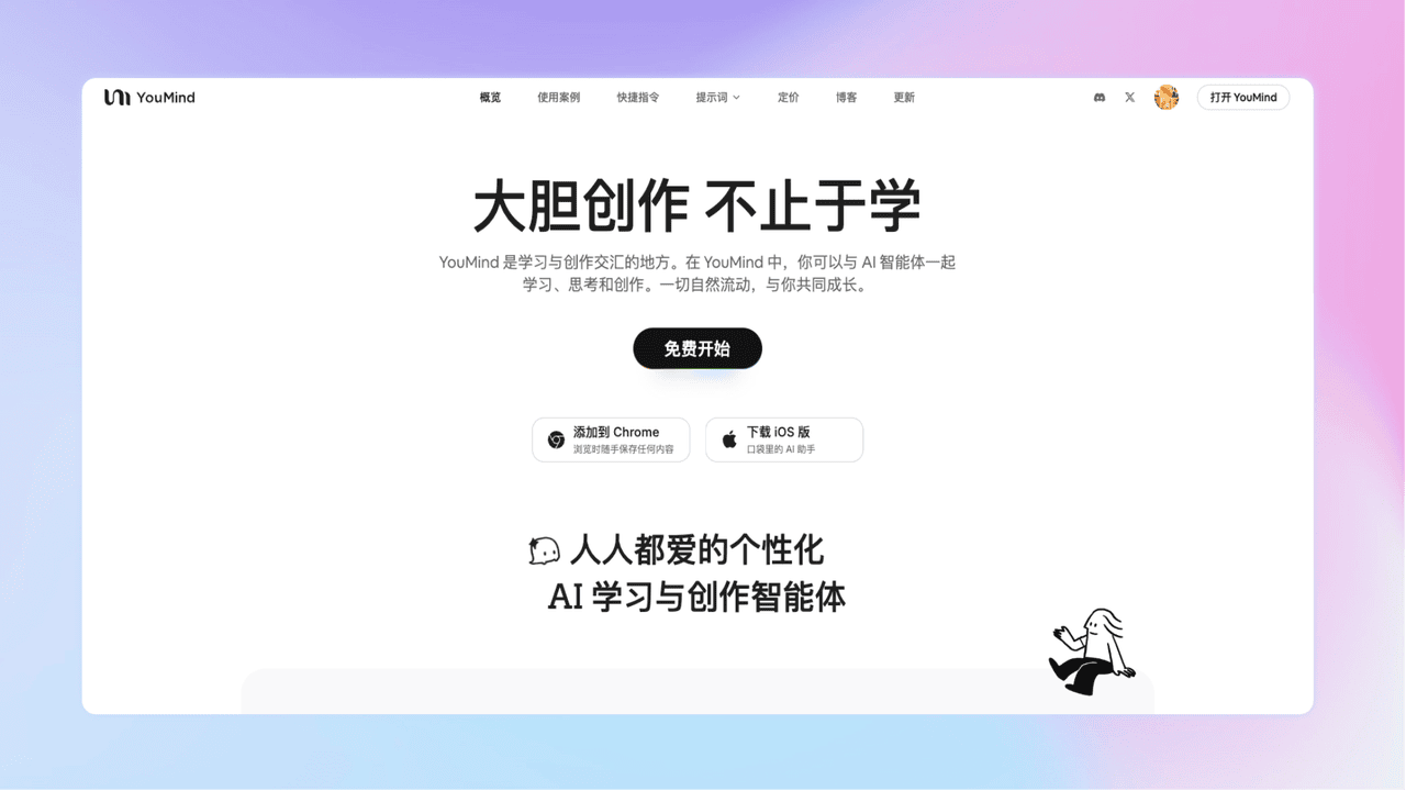 知识库精选-2026年1月16日