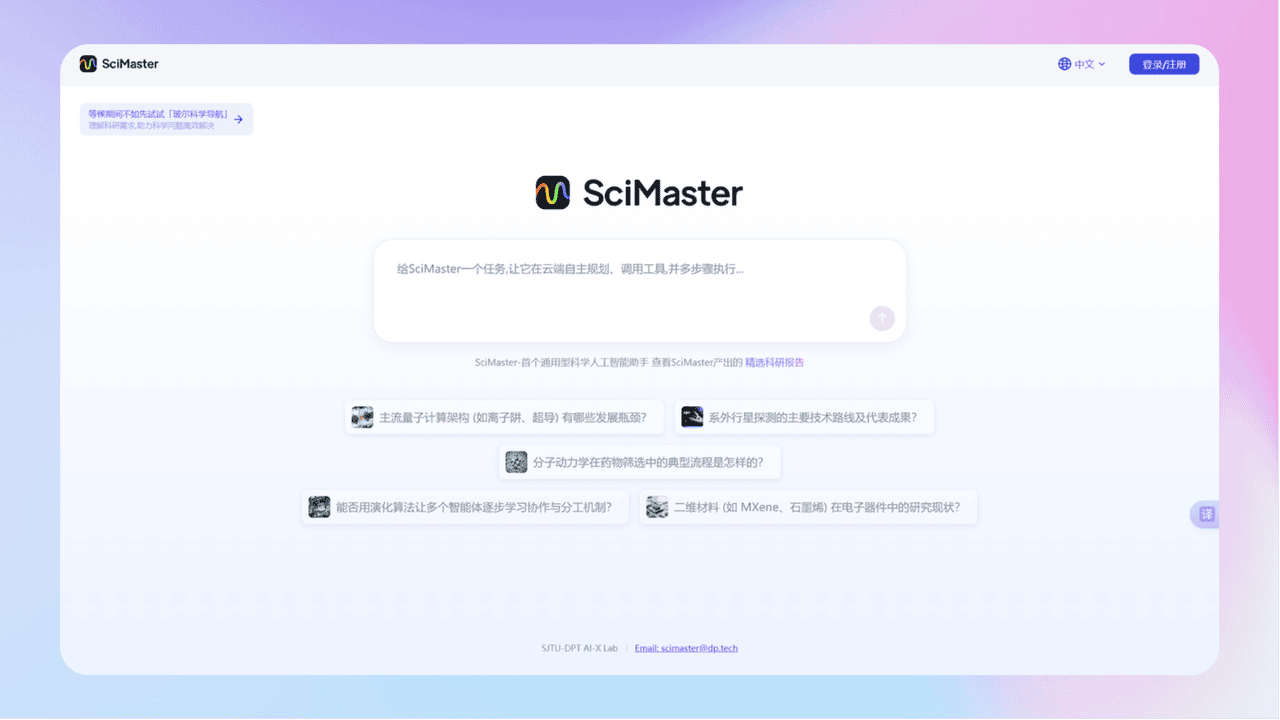 知识库精选-2025年9月13日