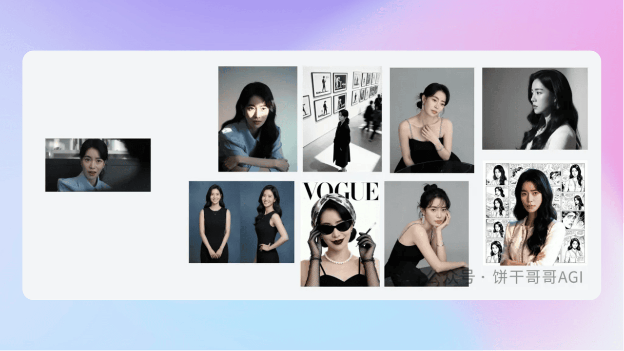 知识库精选-2025年9月18日