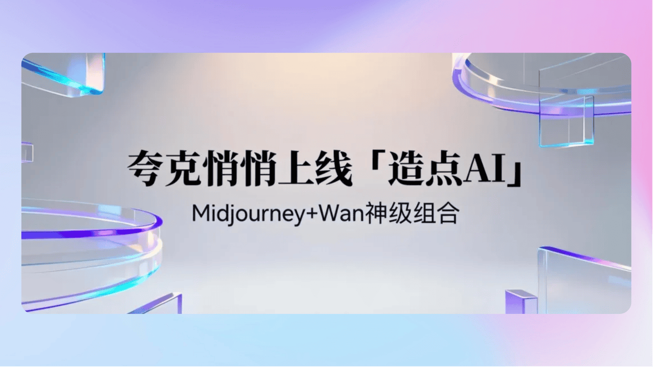 知识库精选-2025年9月24日