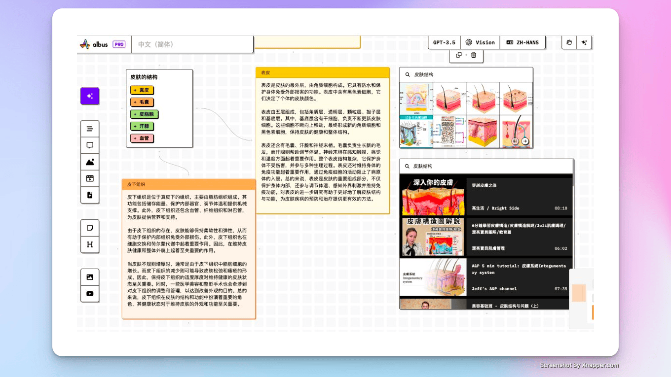 小互日报-2 月 3 日