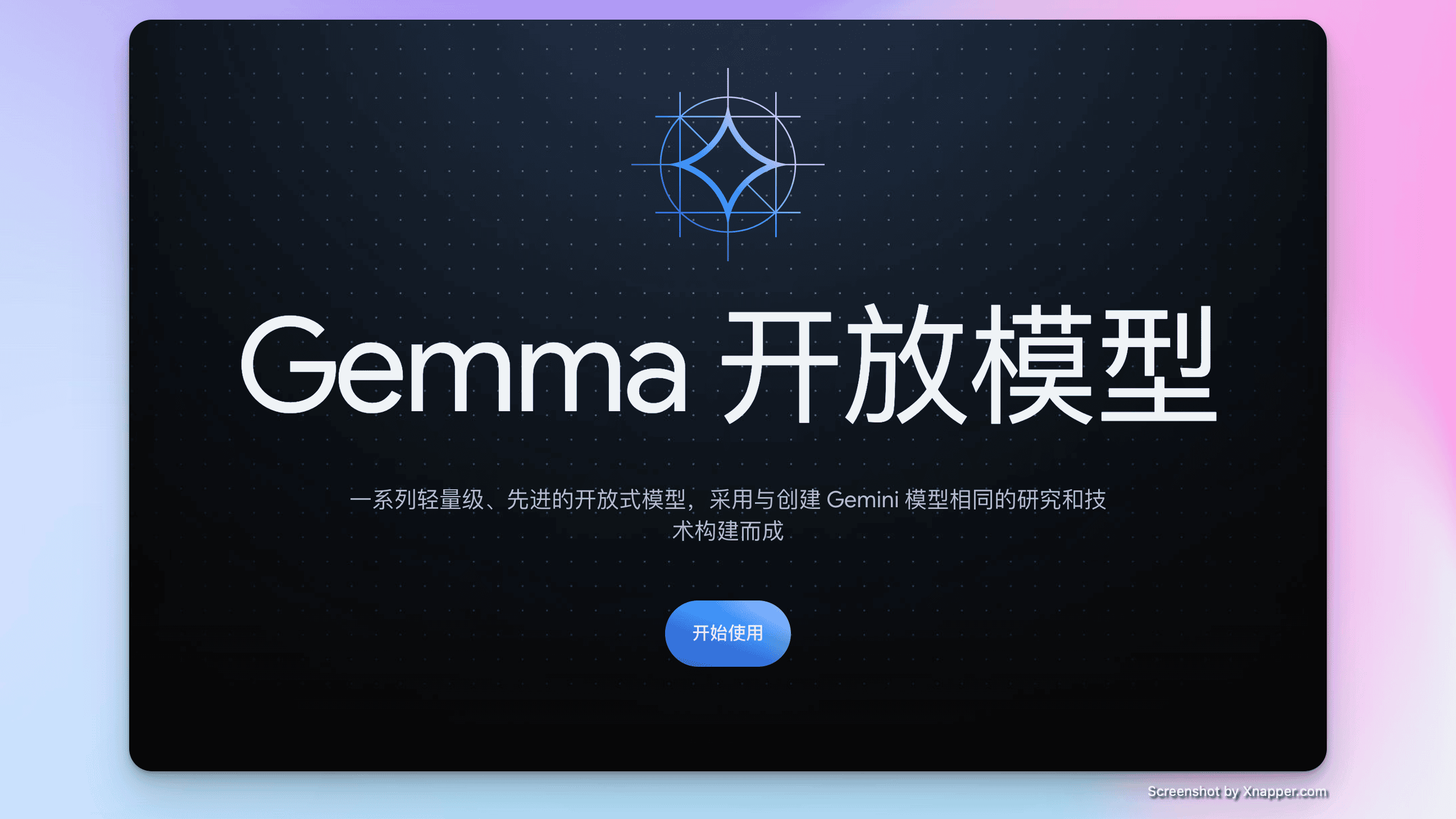 小互日报-2 月 21 日