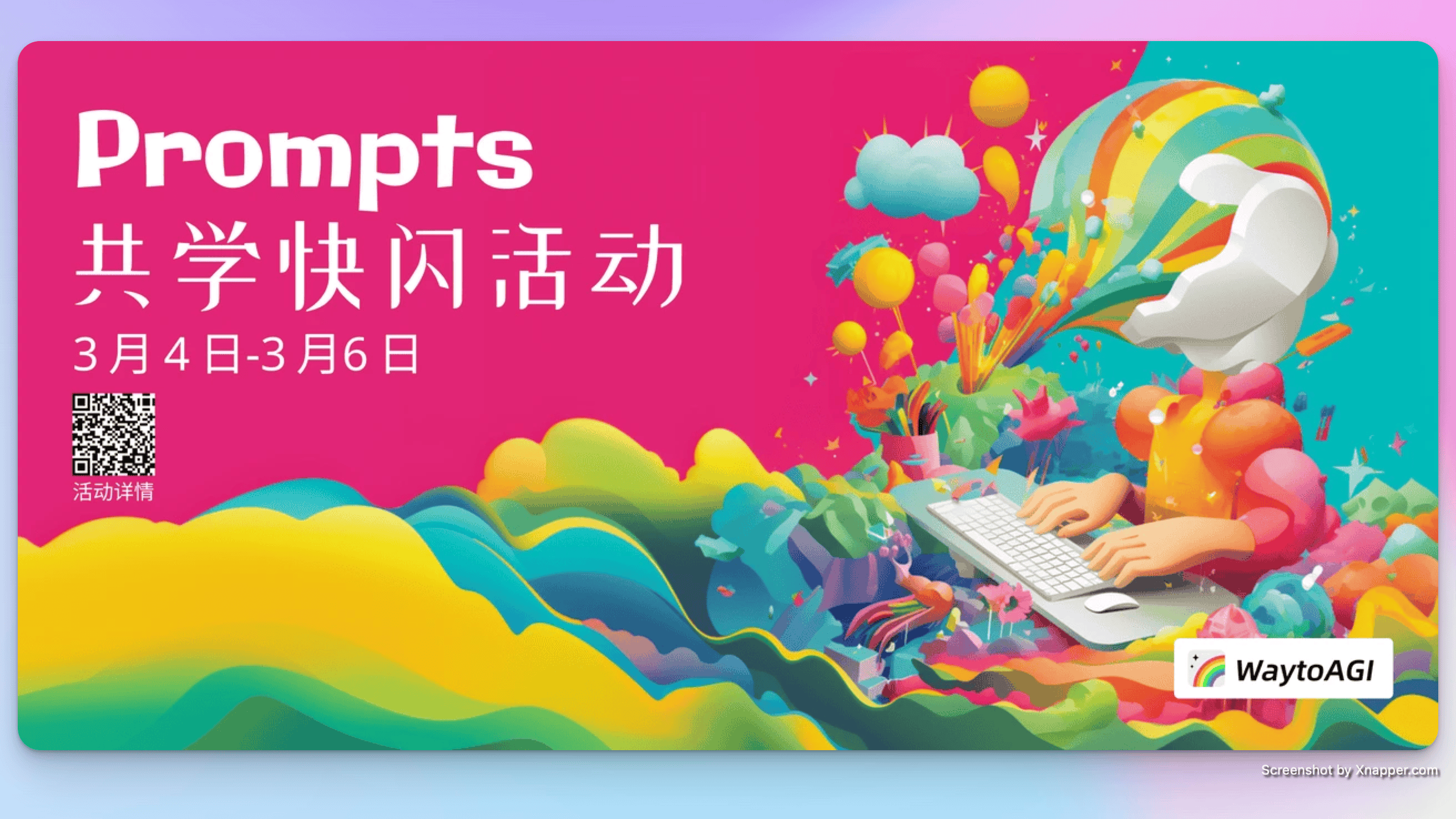 知识库精选- 3 月 4 日