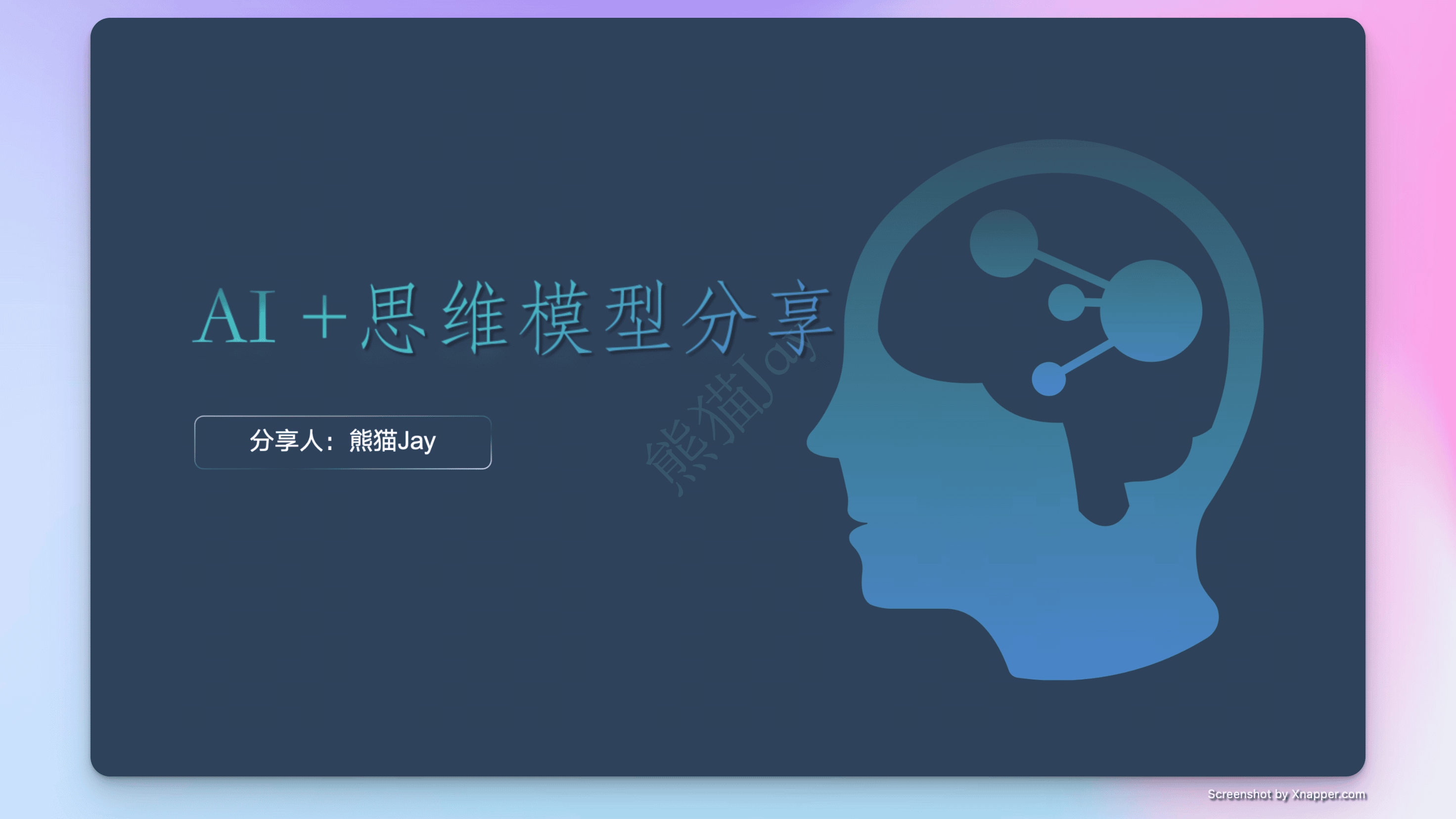 知识库精选- 3 月 7 日