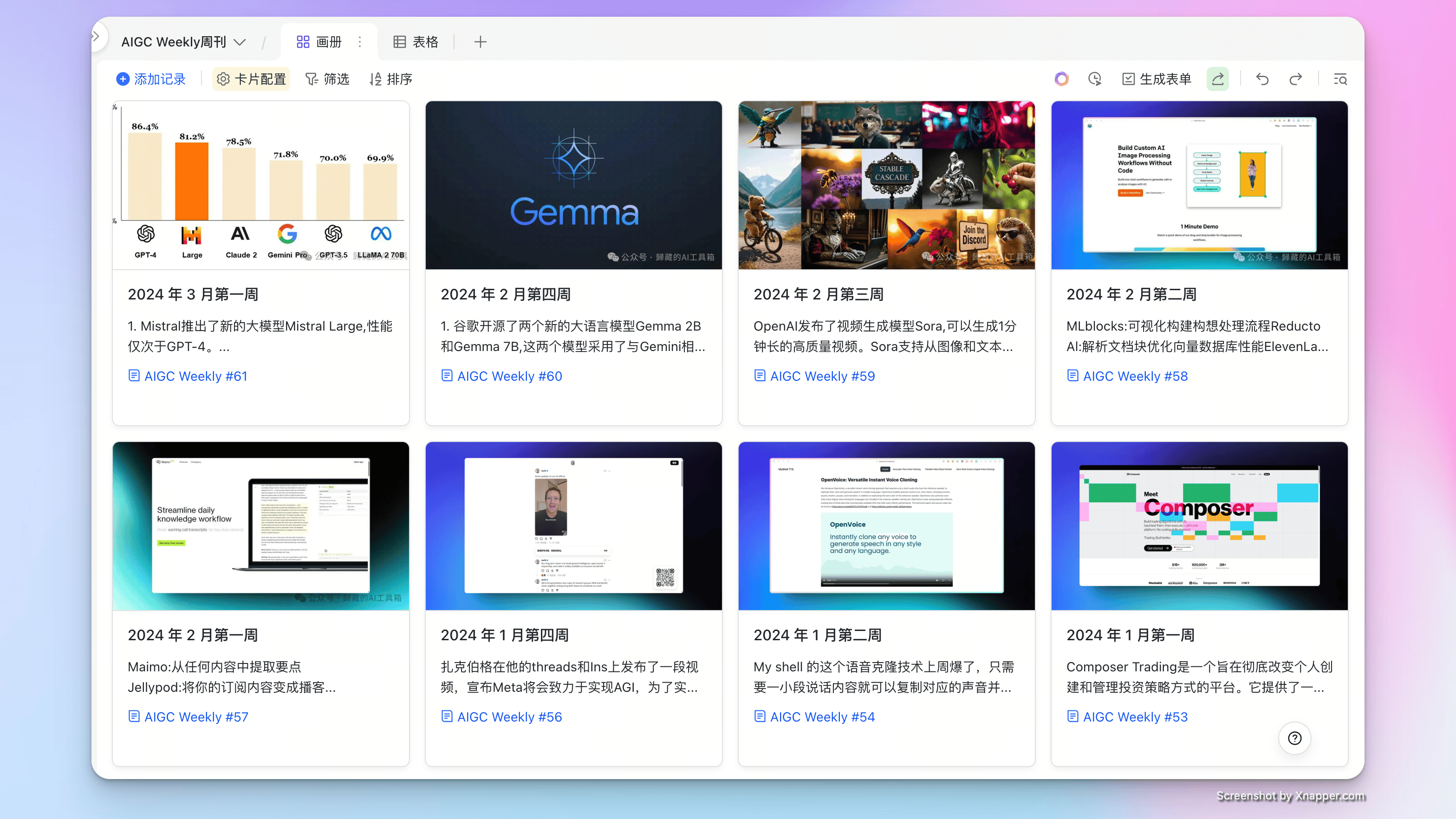 知识库精选- 3 月 9 日