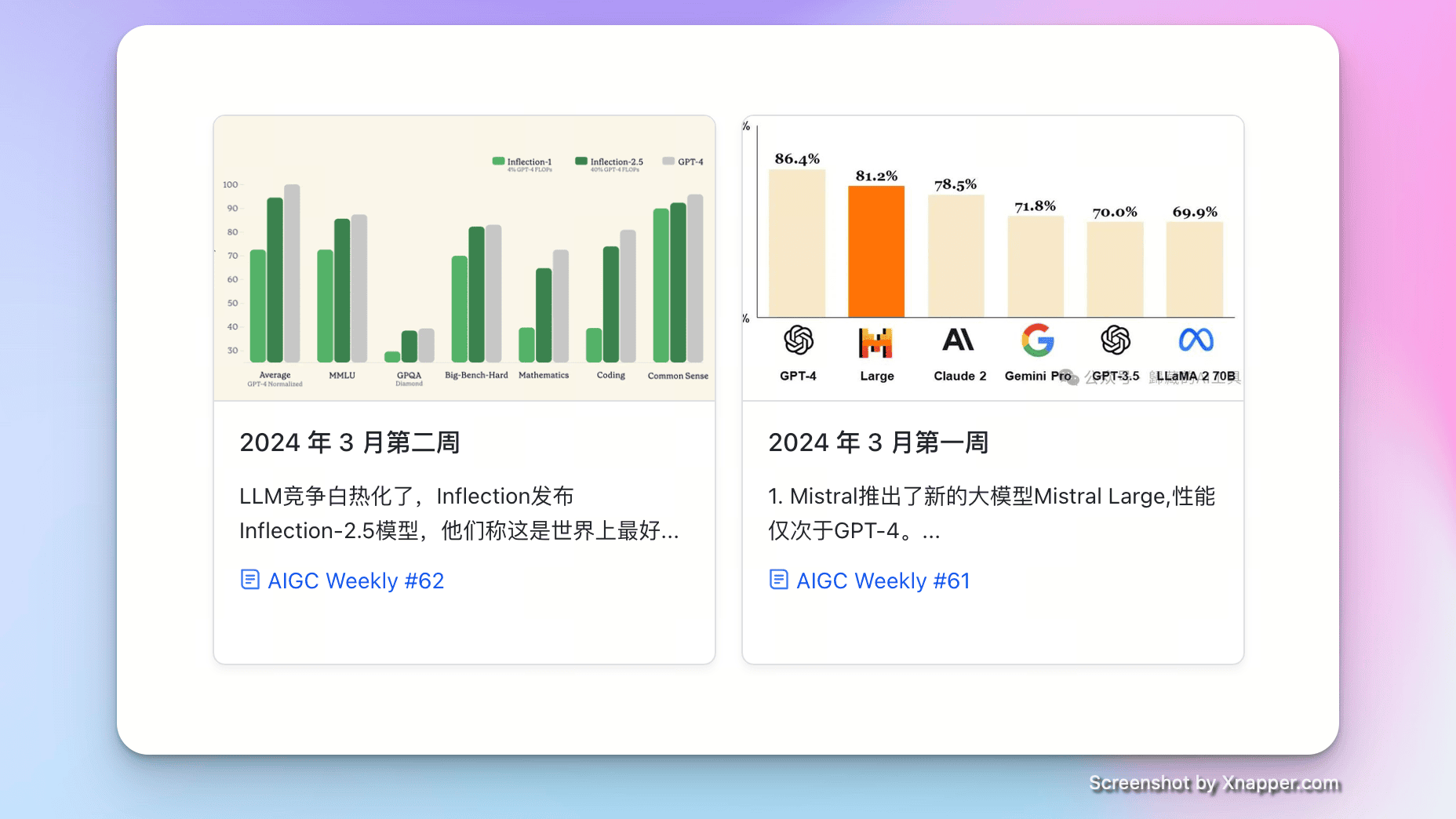 知识库精选- 3 月 11 日