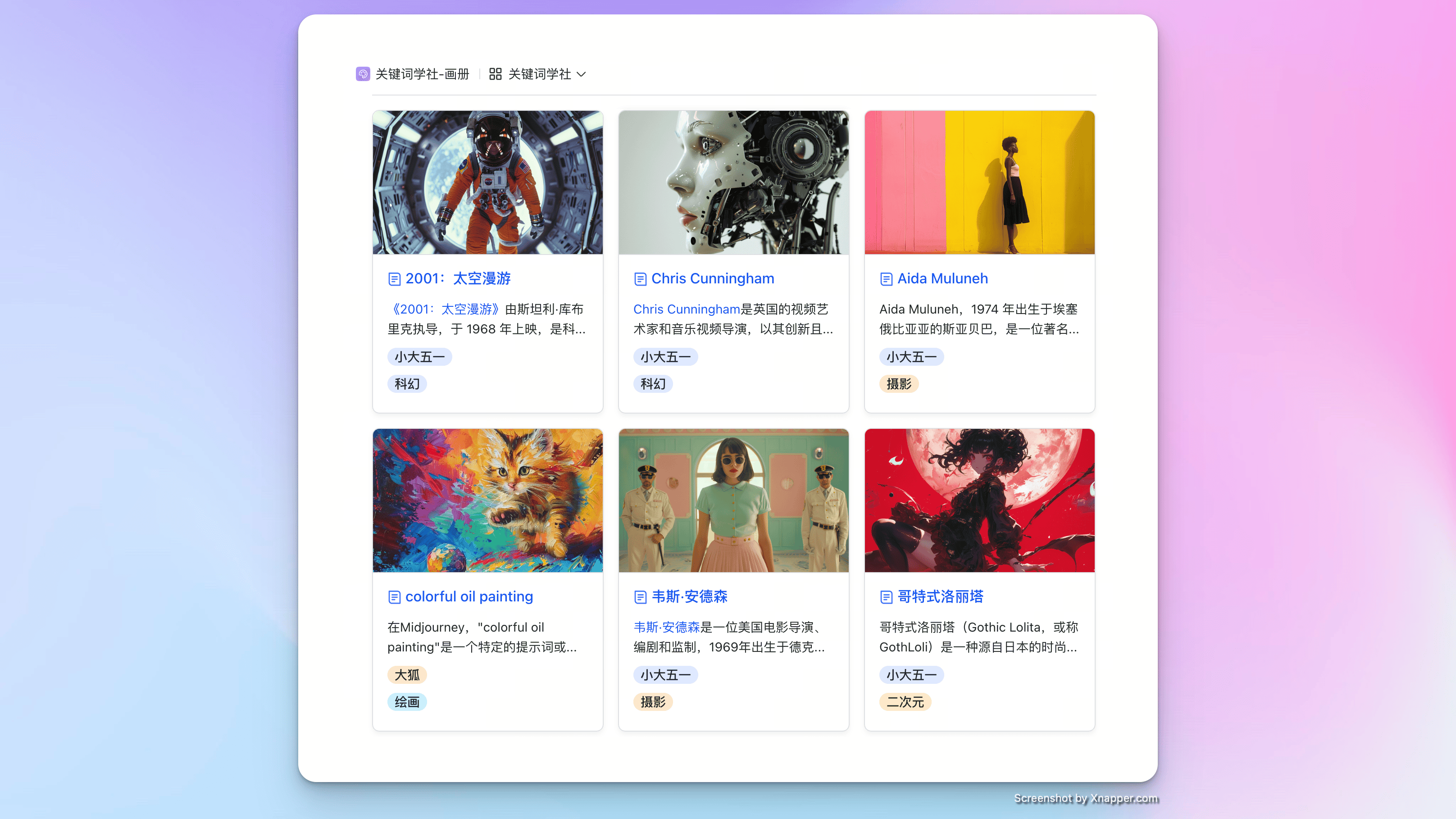 知识库精选- 3 月 13 日