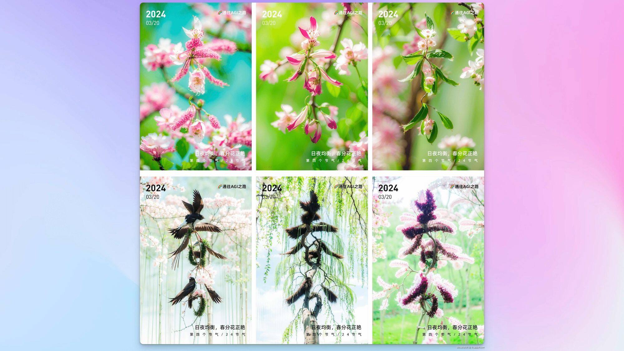 知识库精选- 3 月 20 日