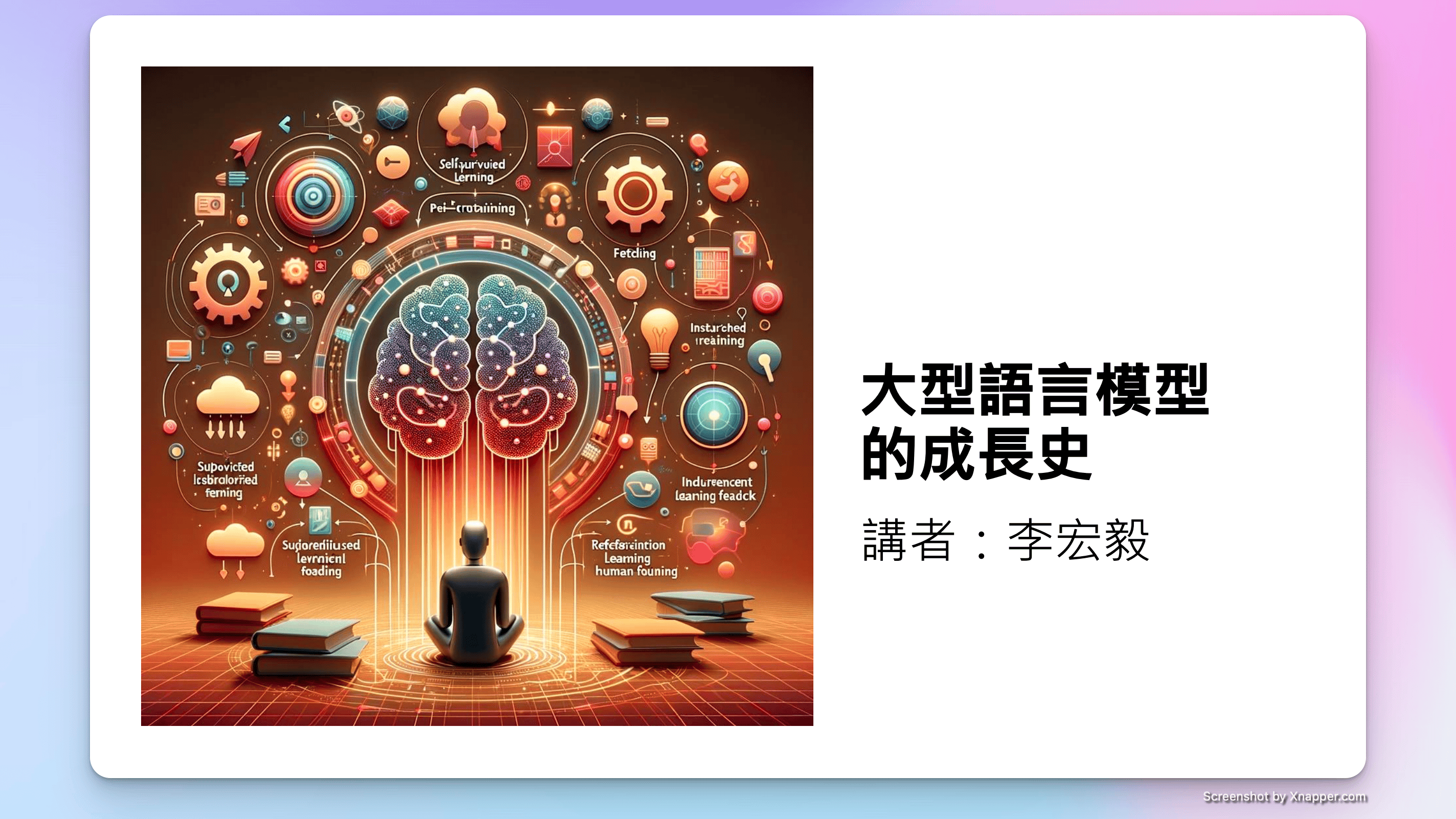 知识库精选- 3 月 21 日