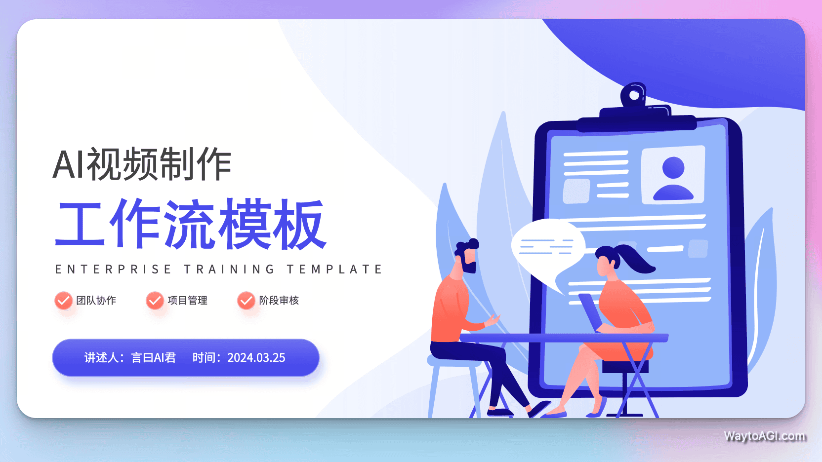 知识库精选- 3 月 26 日